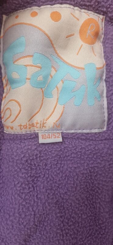 женские джинсовые комбинезоны: Kurtkalar — 2