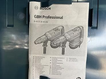 bosch perforator: Bosch GBH 8-45 D Professional SDS‑max perforator - Güclü ağır sinif — 1