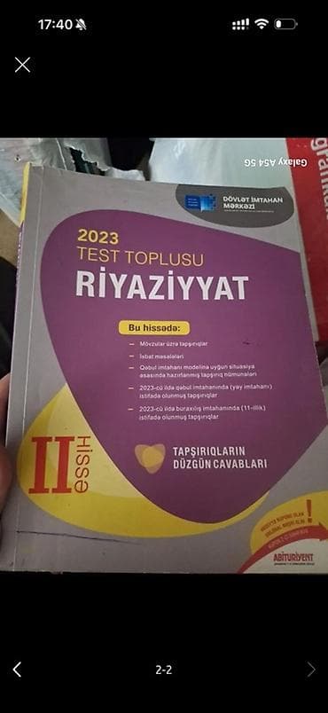 Məhsul: 2023 “Test Toplusu – Riyaziyyat”, Dövlət İmtahan Mərkəzi (DİM) — 2
