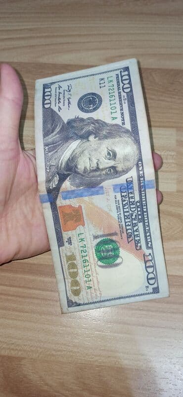 Цепочки: Aksesuar bijuteriya — 5