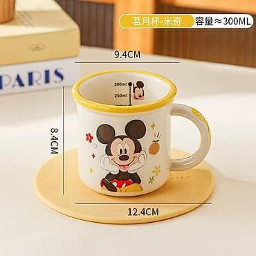 forma satisi: Fincanlar, Keramika, 500 ml — 7