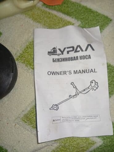 kondisioner ucun stabilizator: Benzin Otbiçən — 9