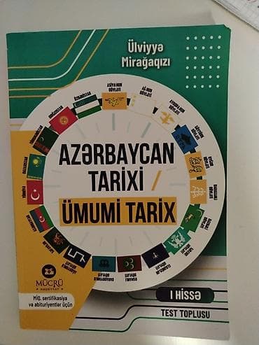 Məhsul: “Azərbaycan Tarixi / Ümumi Tarix – I hissə (Test Toplusu)” lalafo.az -da Məhsul: “Azərbaycan Tarixi / Ümumi Tarix – I hissə (Test Toplusu)”
