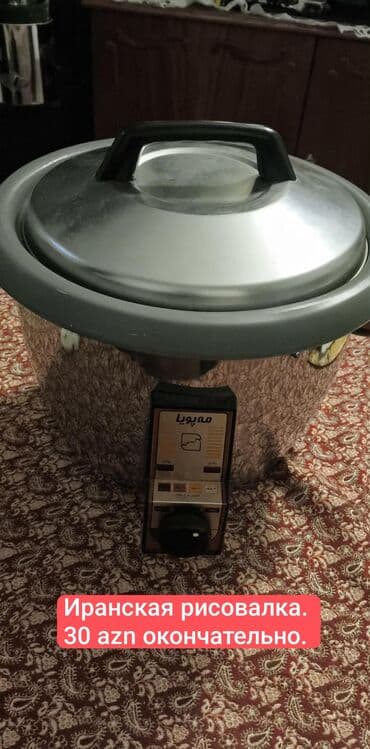 Elektrik qazan İşlənmiş, Ünvandan götürmə