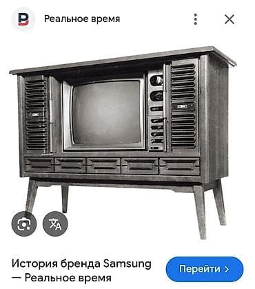 17 pro max iphone: ILK TELEVIZIRLAR — 6