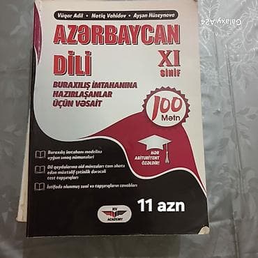 Книги и журналы: Dərs vəsaitləri və test topluları paketi 1) Riyaziyyat – 9-cu sinif — 4