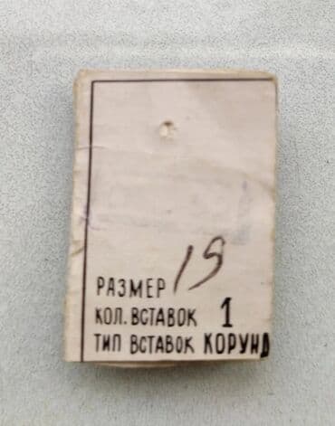 Kişi ayaqqabıları: Alyans, Üzük, Sarı qızıl, 583 Əyar — 9