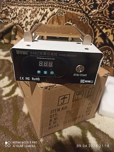 ev isidici: UYUE 948Z ekran ayırıcı (screen separator) YENIDIR HEÇ IŞLENMEYIBDIR — 2