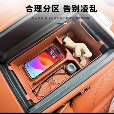 Şin və təkərlər: Changan Qiyuan Q07 üçün aksesuarlar dəsti - Ekran kenar qoruyucu — 5