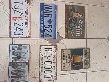 mis samovar: Retro üslubda metal dekor lövhələri və nömrə nişanı temalı tablolar — 2