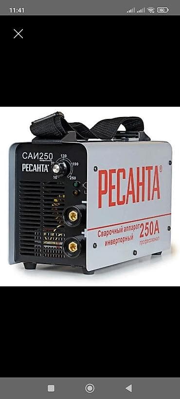 svarka: Resanta SAI-250 inverter qaynaq aparatı - Peşəkar sinif, 250A — 1