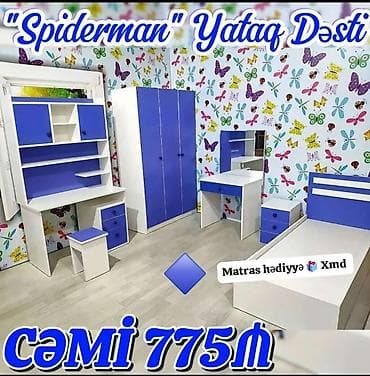 uşaq otaq mebeli: Oğlan üçün, Yeni, Təknəfərlik çarpayı — 1