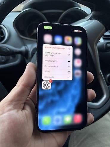iphone 17 pro dubay: IPhone 13 Pro, 256 GB, Graphite — 4