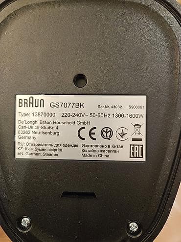 Утюги: Yenidir hec istifade edilmeyib Braun QuickStyle 7 geyim buxarlayıcısı — 5