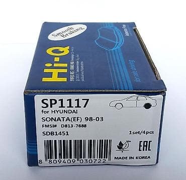 jitkis tormoz: Kia/Hyundai naklatkalari — 2