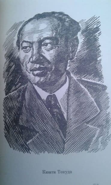 талыбов книга: Продается книга ""Жизнь отданная борьбе" Москва 1966 год — 30