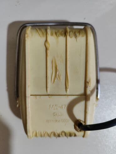 köhne pul: İşlənmiş Simli Mikrofon Ünvandan götürmə — 1