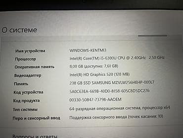 iphone 11 128 ikinci el: Lenovo ThinkPad, 14 ", Intel Core i5, 256 GB — 2