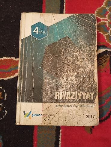 Məhsul: Riyaziyyat – abituriyentlər üçün dərs vəsaiti Nəşr: 4-cü nəşr