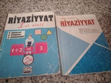 мсо 5 по информатике 2 класс баку: 7m ikisi cox asan öyrətim — 1