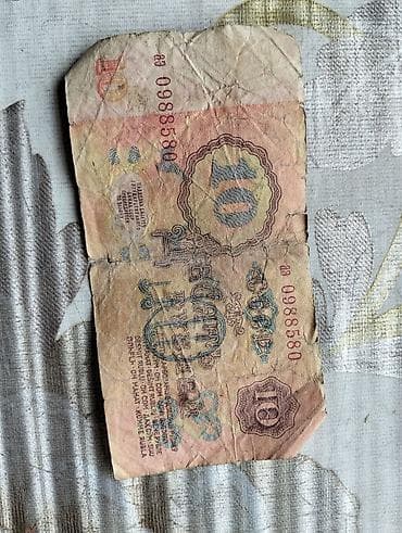 Bu, üzərində 10 rəqəmi olan köhnə bir banknotdur. Banknotun üzərindəki