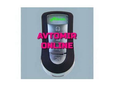 avtomobil ucun soyuducu: Inwells siqnalizasiya 3994 🚙🚒 ünvana və bölgələrə ödənişli çatdırılma — 1