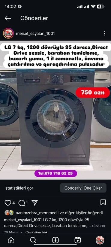 нижелла микс жидкий способ применения: Paltaryuyan Anbardan satiş.Qimətlər aşagida qeyd olunub.Ünvana — 81