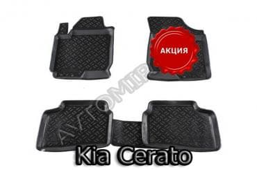 антискользящие коврики: Kia cerato vƏ hƏr nÖv avtomobİl üçün ayaqaltılar. Коврики для kia — 1