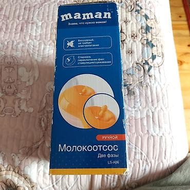 icinde oyunlarla: Sudsagan az isdifade olunub. pompasi guclu cekir. pampers var 4 — 2