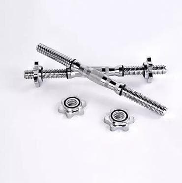 dim listening 1: Ştanq üçün qrif, Çəki: 2 kq, Yeni — 4