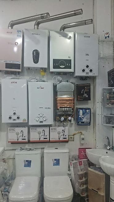 Qazla işləyən ani su qızdırıcıları və sanitariya avadanlıqları Məhsul — 1