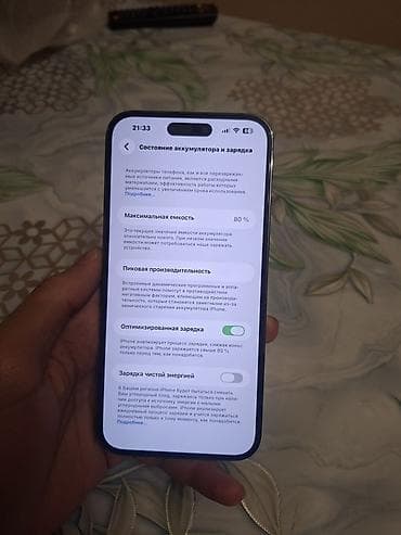 iphone 14 pro max qiymeti: IPhone 14 Pro Max, 128 GB, Deep Purple, Face ID — 7