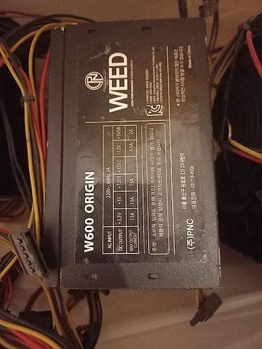 Qida bloku 600 W, İşlənmiş