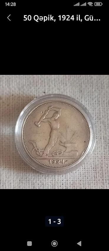 Velosiped ehtiyyat hissələri: Rubl, 1925 il, Gümüş, Vəziyyəti: Əla — 6