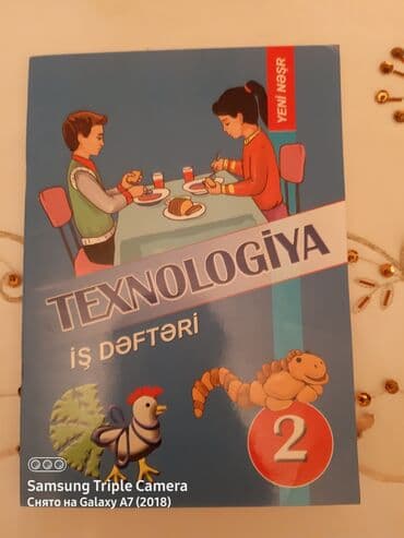 объявления отдам в хорошие руки: Tezedir. Cox gozel orgedici kitab. 2м — 1