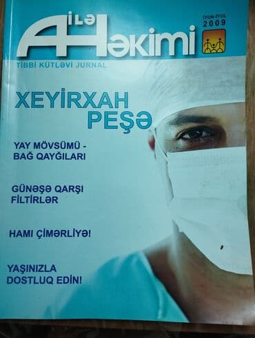 guven nesriyyati fizika pdf yukle: Jurnallar 2008-2009 — 3