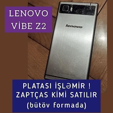 Lenovo Vibe Z2, цвет - Серебристый — 1