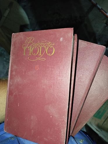 kitab alan: Məhsul: “Azərbaycan Sovet Ensiklopediyası” komplekti və klassik — 5