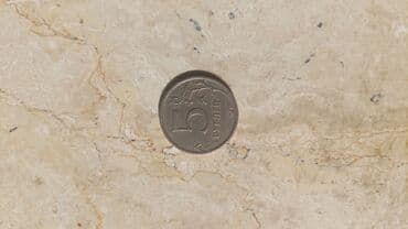 qerbli qəpik: Məhsul: 5 rubl sikkəsi (Rusiya) Xüsusiyyətlər: - Nominal dəyər: 5 RUB — 1