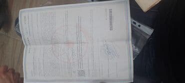 балыкчы кирпич завод: Tikinti, Müqavilə — 4