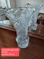 Süni güllər: Bir vaza, Xrustal — 1