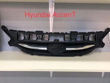 radiator yuyan: Hyundai accent, 2014 il, Ünvandan götürmə, Ödənişli çatdırılma, Rayonlara çatdırılma — 1
