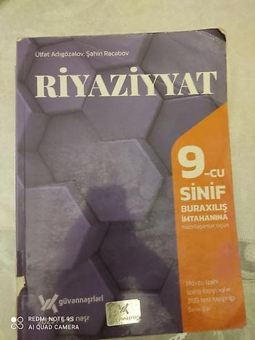 Riyaziyyat güvən