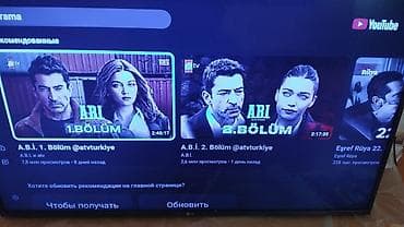 Televizor LG LED ekran 43" lalafo.az -da Televizor LG LED ekran 43"