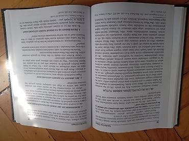 Тесты: Məhsul: Kitab – “İmam Əlinin (ə) Həyatı” Müəllif: Ayətullah Cəfər — 5