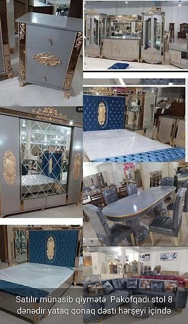 Стол и стулья