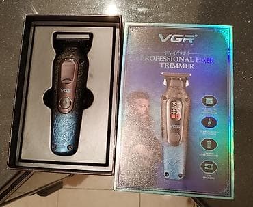 Aristonlar: Saç qırxan maşın, Vgr — 2