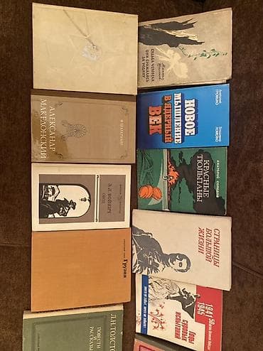 bedii kitab: Kolleksiya: Rus və sovet ədəbiyyatı, tarix və ensiklopediya nəşrləri — 7