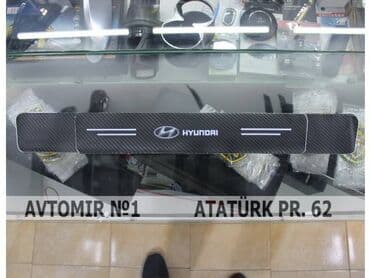 danqrat azərbaycan dilində: Qapi arasi karbon hyundai 🚙🚒 ünvana və bölgələrə ödənişli çatdırılma — 1