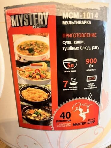 multivita istifade qaydasi: Multibişirici 5-5,9 l, İşlənmiş, Ödənişli çatdırılma — 4